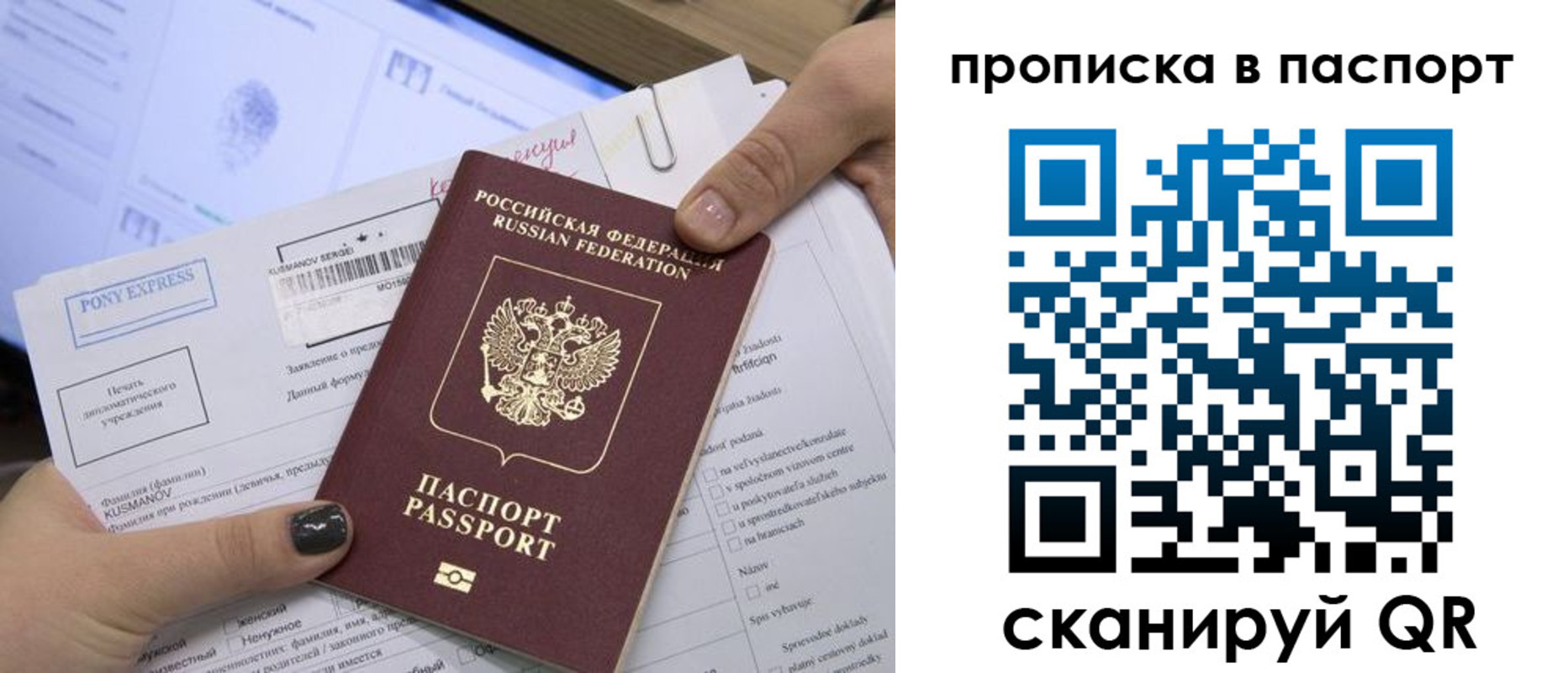 миграционный учет в Сертолово