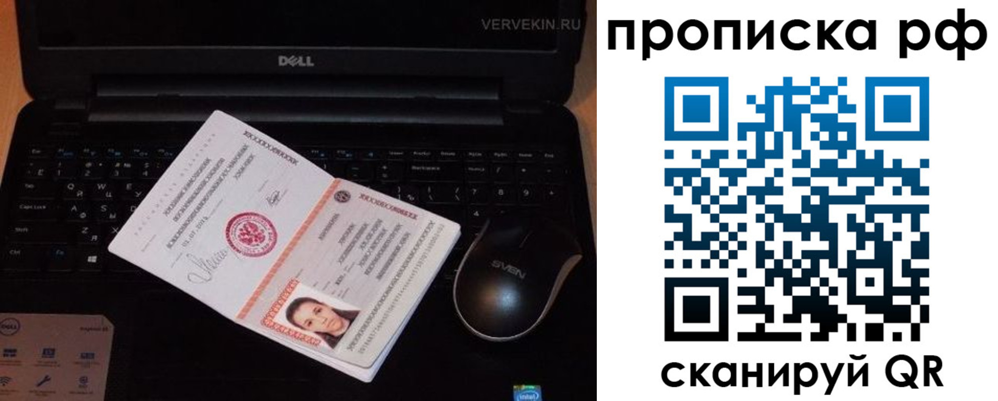 регистрация в Сертолово