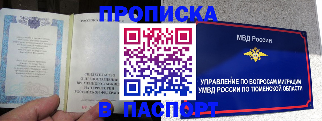 миграционный учет в Сертолово