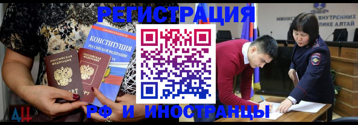 прописка поиск в Сертолово