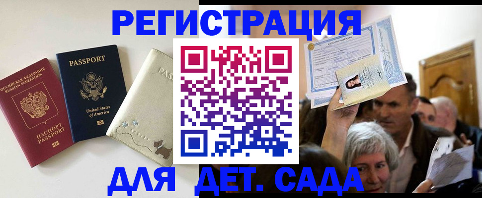 временная регистрация поиск в Сертолово