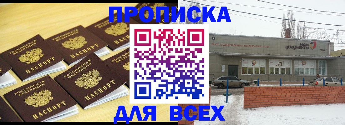 регистрация в Сертолово